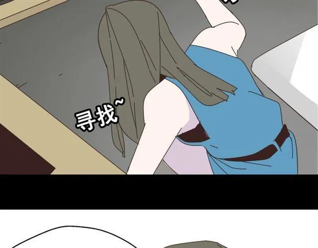 第13话 易蓉，我知道你在使用整容游戏app 第75页