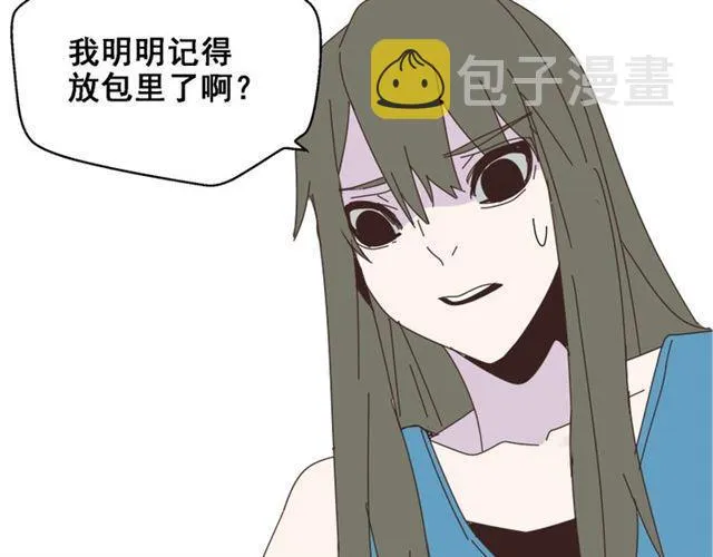 第13话 易蓉，我知道你在使用整容游戏app 第76页