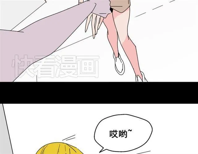 第13话 易蓉，我知道你在使用整容游戏app 第90页