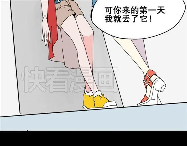 第14话 APP功能失效了？？ 第7页