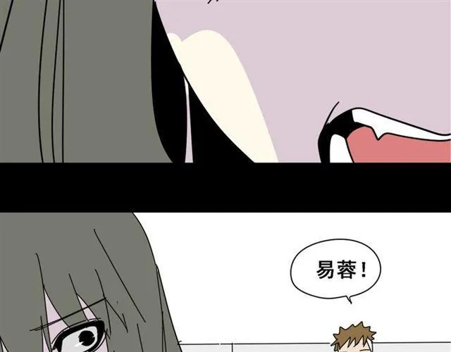 第14话 APP功能失效了？？ 第9页