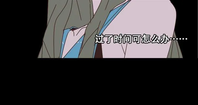 第14话 APP功能失效了？？ 第18页