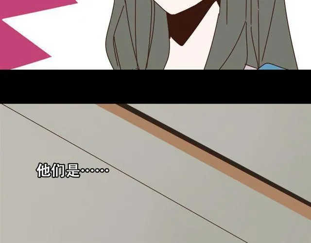 第14话 APP功能失效了？？ 第28页