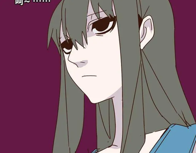 第14话 APP功能失效了？？ 第33页