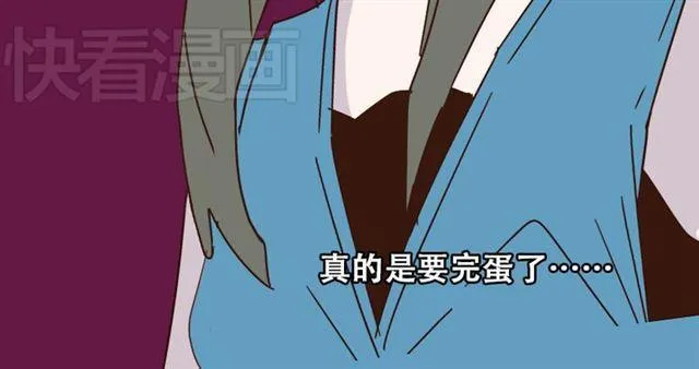 第14话 APP功能失效了？？ 第34页