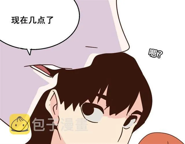 第14话 APP功能失效了？？ 第41页