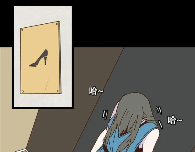 第14话 APP功能失效了？？ 第51页