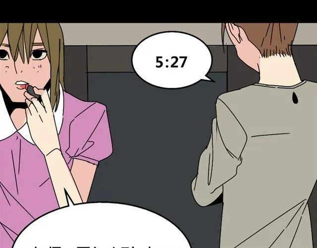 第14话 APP功能失效了？？ 第62页
