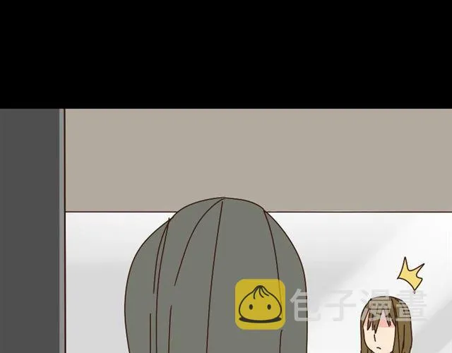第15话 易蓉的黑历史 第3页