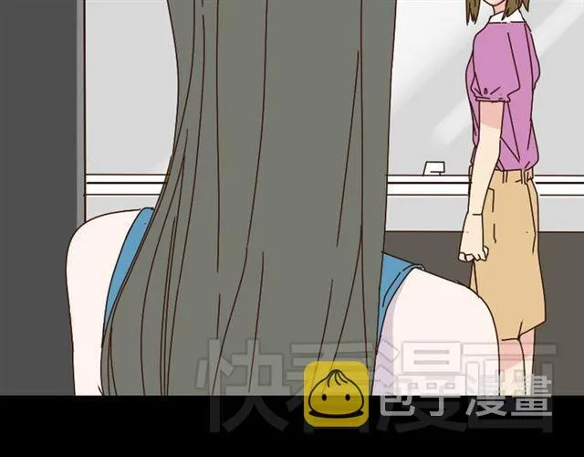 第15话 易蓉的黑历史 第4页