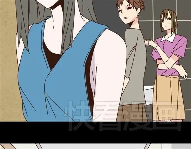 第15话 易蓉的黑历史 第7页