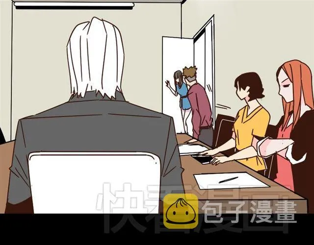 第15话 易蓉的黑历史 第12页