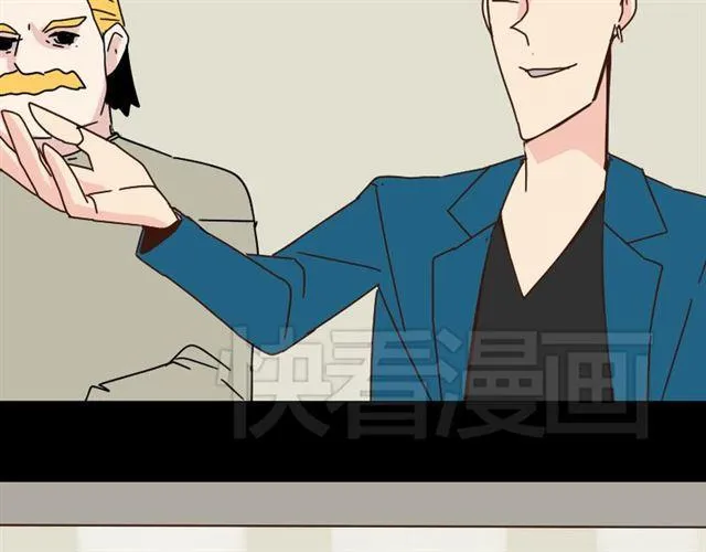 第15话 易蓉的黑历史 第15页