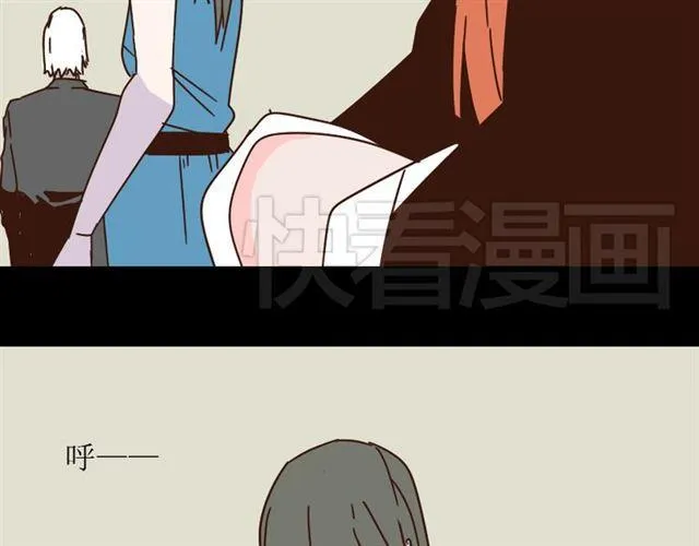 第15话 易蓉的黑历史 第24页