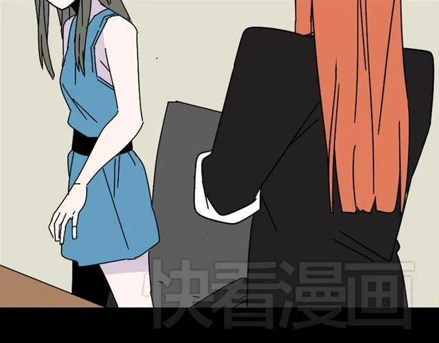 第15话 易蓉的黑历史 第28页