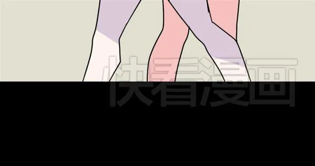第15话 易蓉的黑历史 第34页