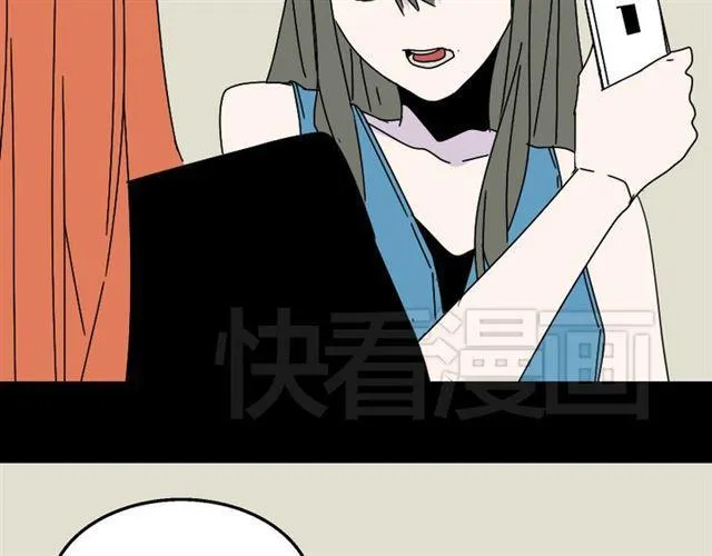第15话 易蓉的黑历史 第36页