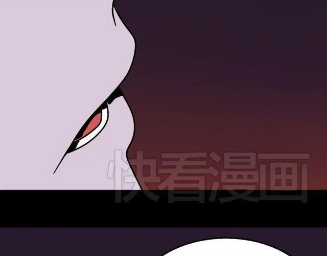 第15话 易蓉的黑历史 第60页