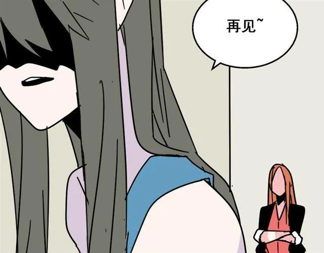 第15话 易蓉的黑历史 第65页