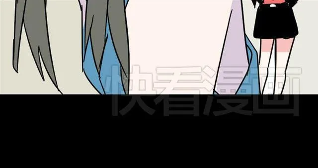 第15话 易蓉的黑历史 第66页