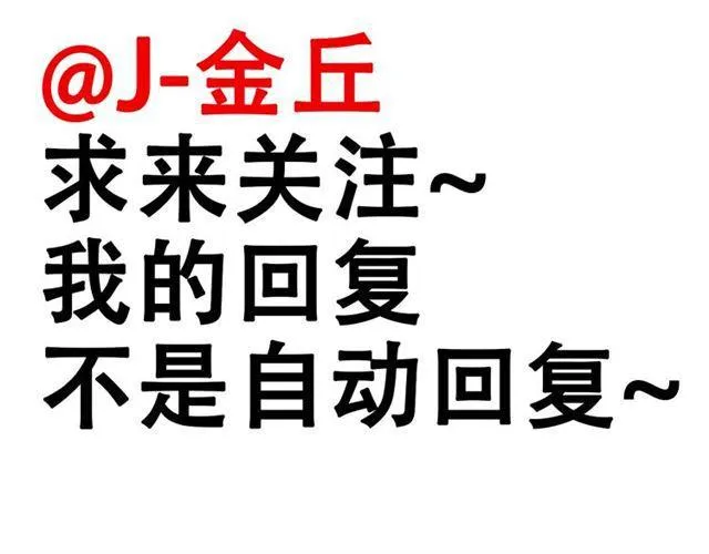 第15话 易蓉的黑历史 第80页