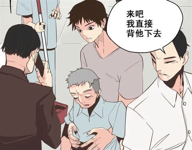 第16话 浮出水面的线索（又更新啦） 第6页