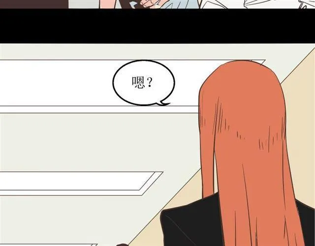 第16话 浮出水面的线索（又更新啦） 第7页