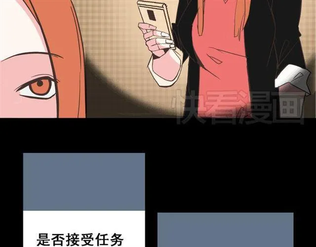 第16话 浮出水面的线索（又更新啦） 第12页