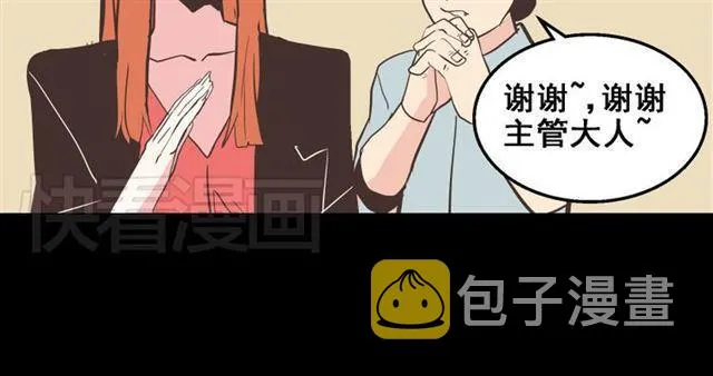 第16话 浮出水面的线索（又更新啦） 第18页