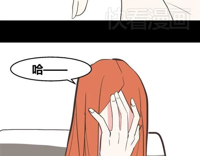 第16话 浮出水面的线索（又更新啦） 第22页