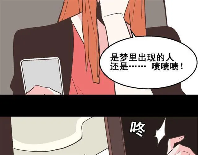 第16话 浮出水面的线索（又更新啦） 第23页