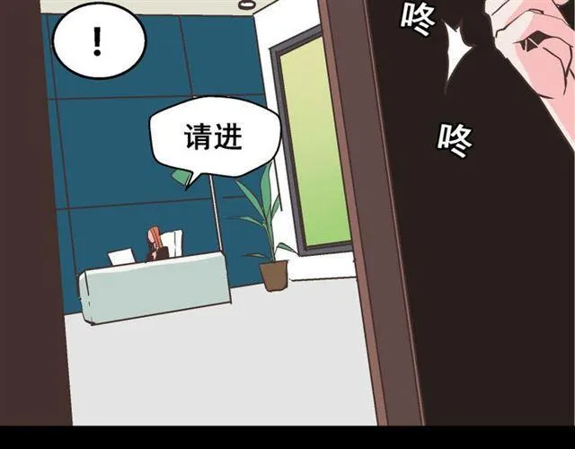 第16话 浮出水面的线索（又更新啦） 第24页