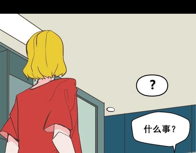 第16话 浮出水面的线索（又更新啦） 第25页