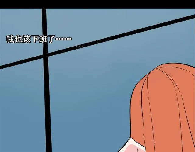 第16话 浮出水面的线索（又更新啦） 第37页