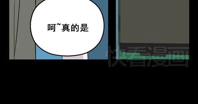第16话 浮出水面的线索（又更新啦） 第42页