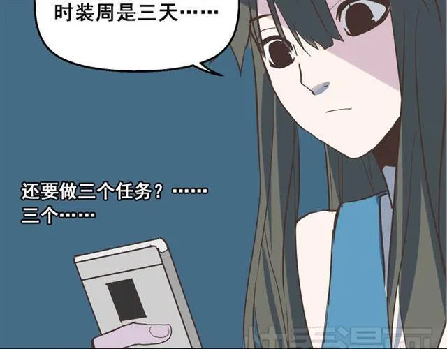第16话 浮出水面的线索（又更新啦） 第45页