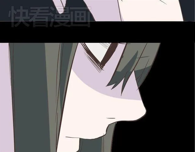 第16话 浮出水面的线索（又更新啦） 第49页