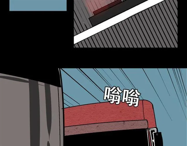 第16话 浮出水面的线索（又更新啦） 第55页