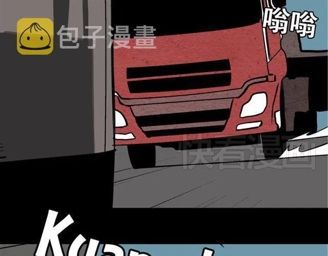 第16话 浮出水面的线索（又更新啦） 第56页