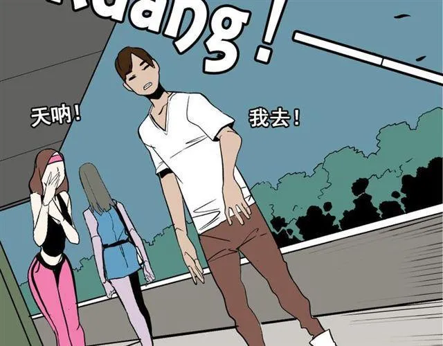 第16话 浮出水面的线索（又更新啦） 第57页