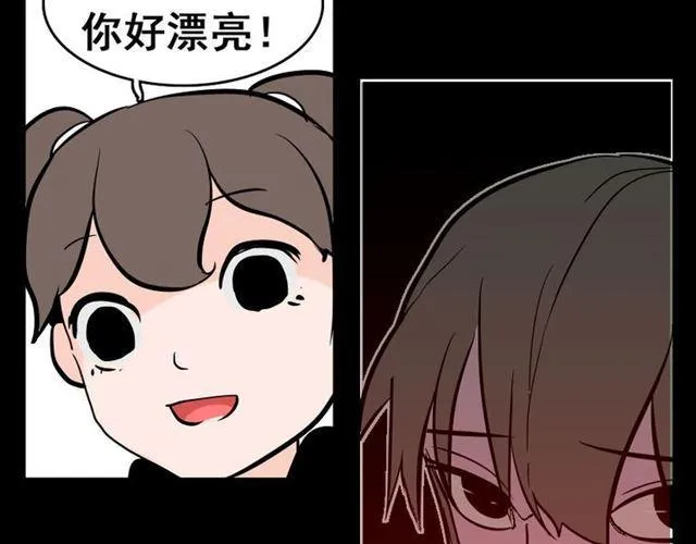 第16话 浮出水面的线索（又更新啦） 第65页