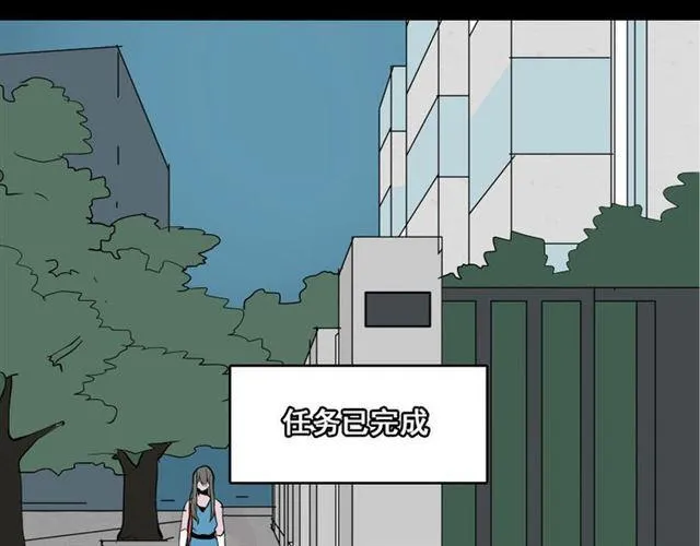 第16话 浮出水面的线索（又更新啦） 第76页