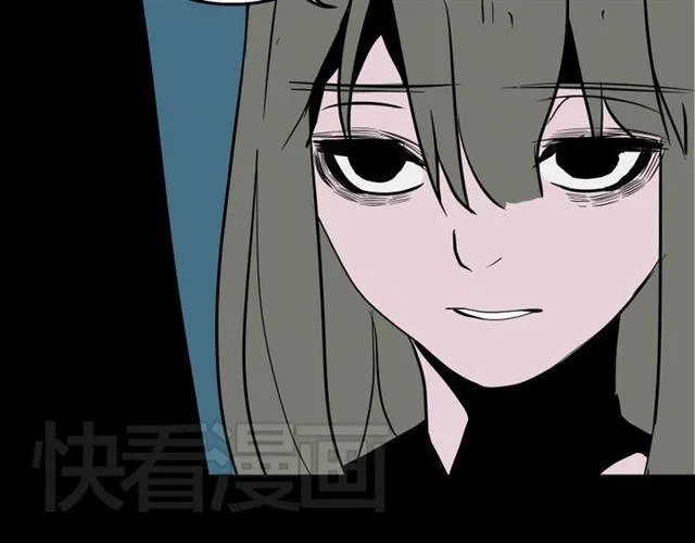 第16话 浮出水面的线索（又更新啦） 第96页