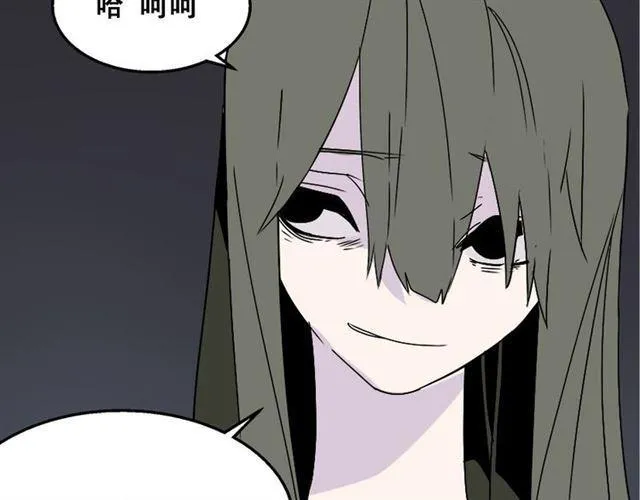 第17话 出发前的忠告 第5页