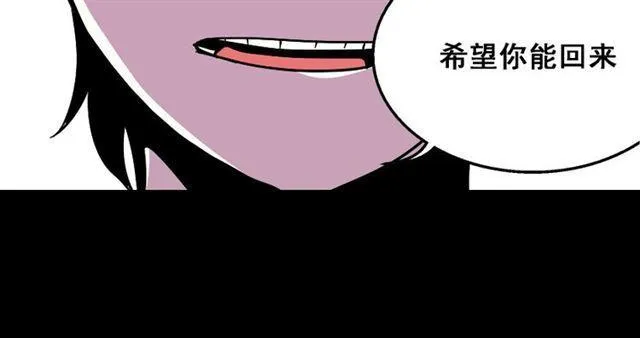 第17话 出发前的忠告 第24页
