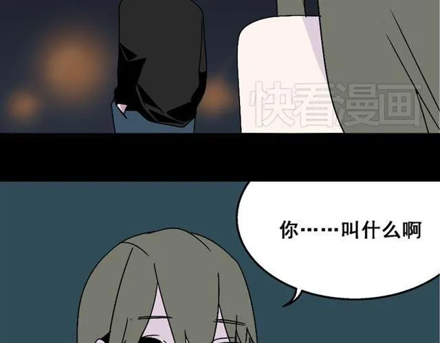 第17话 出发前的忠告 第29页