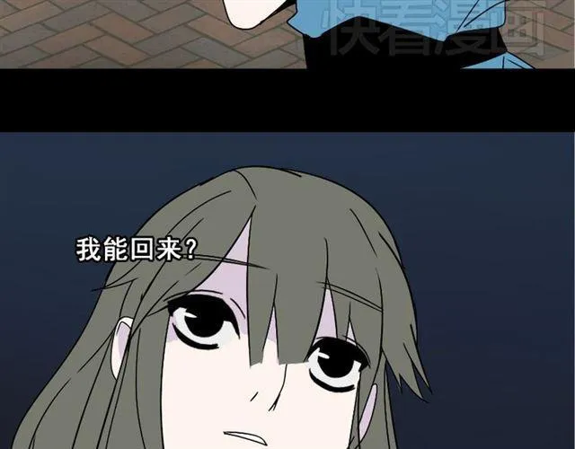 第17话 出发前的忠告 第35页
