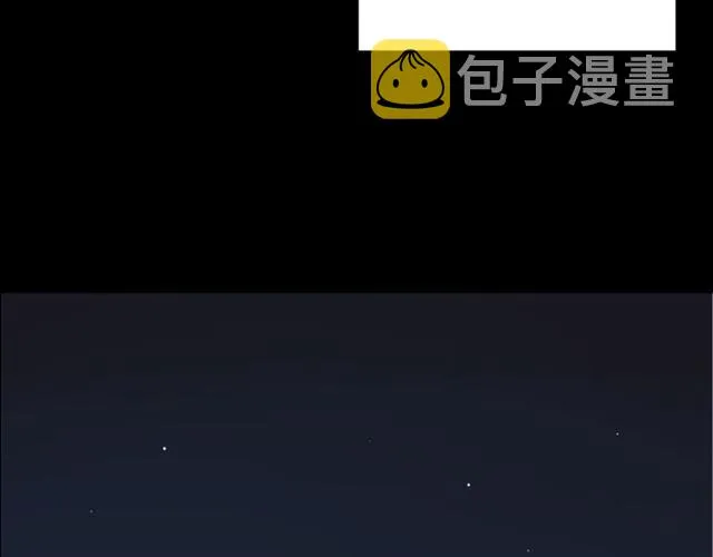 第17话 出发前的忠告 第37页