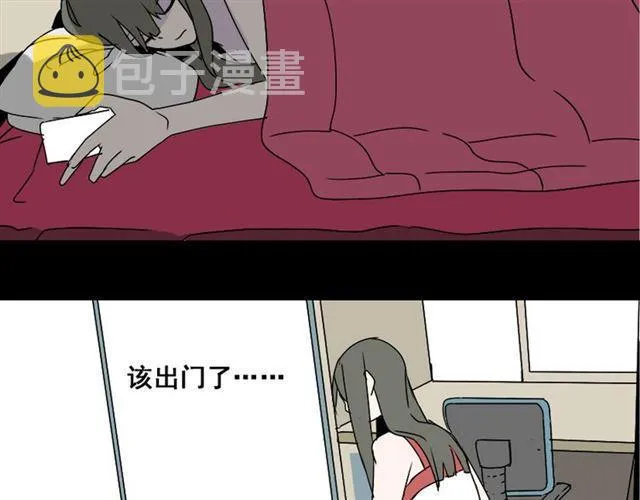 第17话 出发前的忠告 第43页