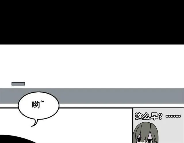 第17话 出发前的忠告 第49页